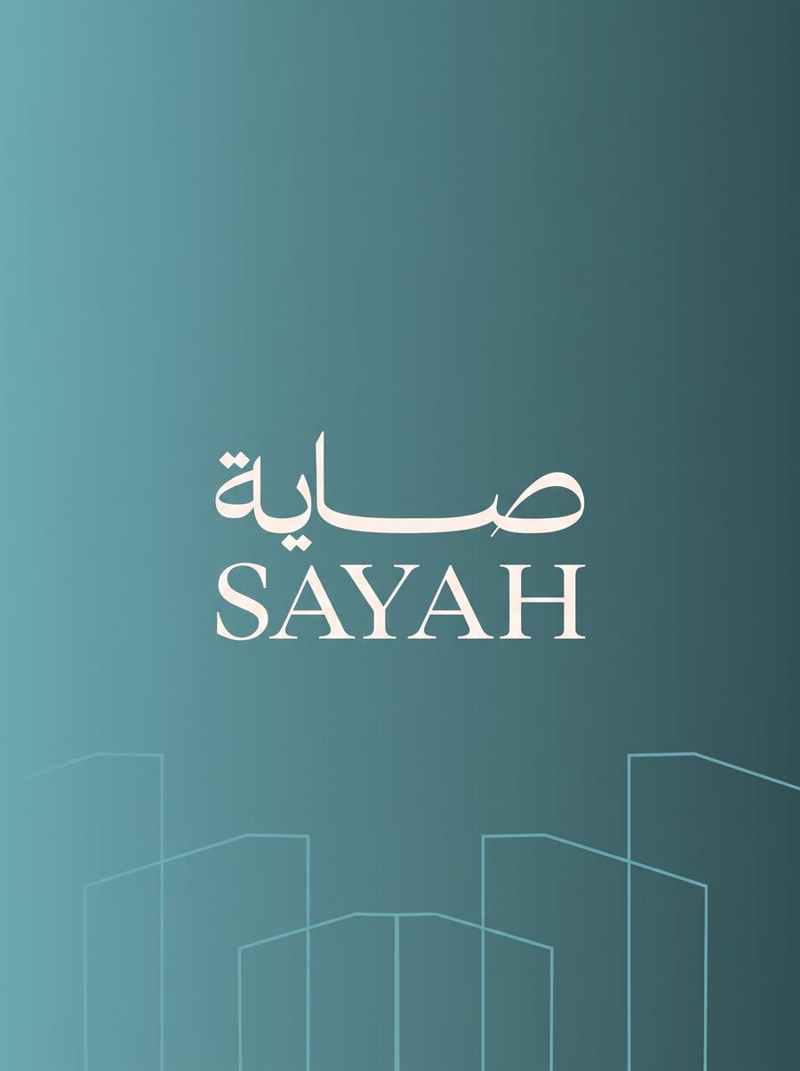 Sayah key visual: the bilingual Sayah wordmark on deep teal