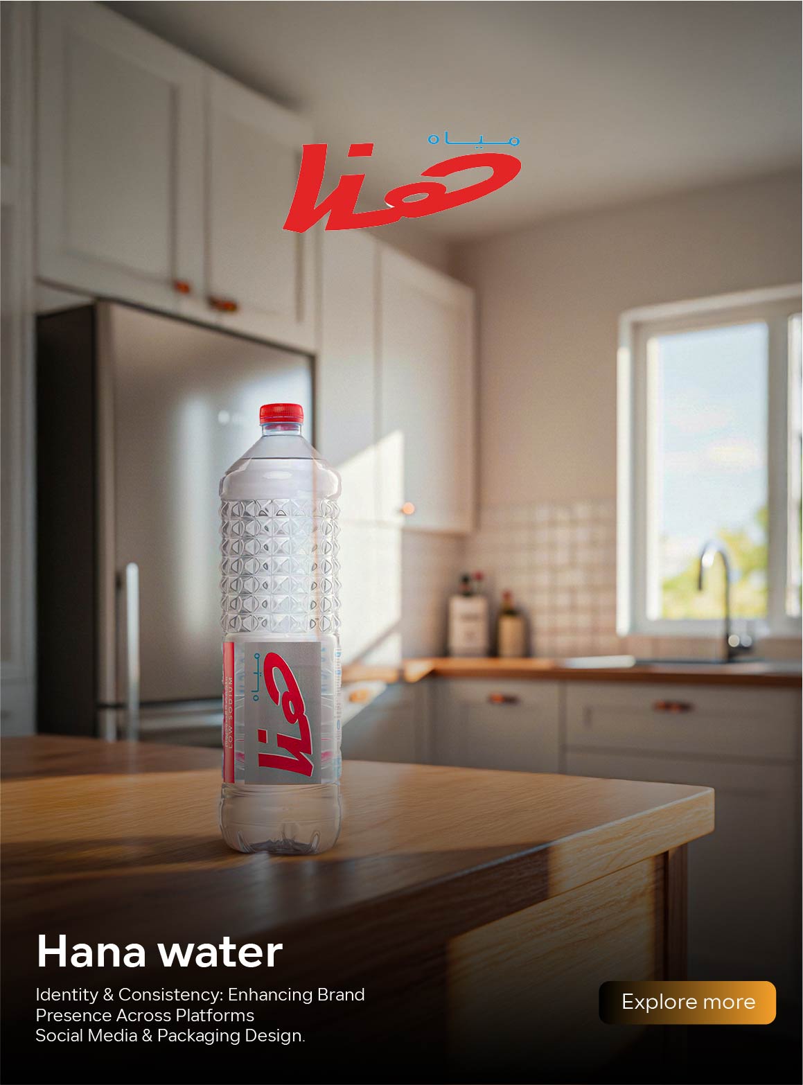 Brand Architecture Hover