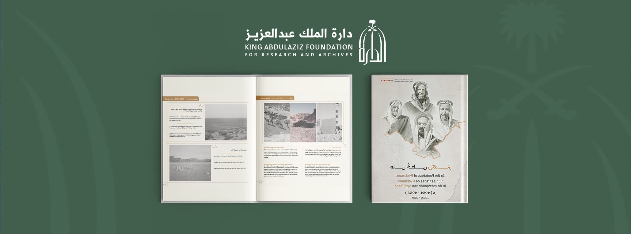 ZATCA Authority Presentation
