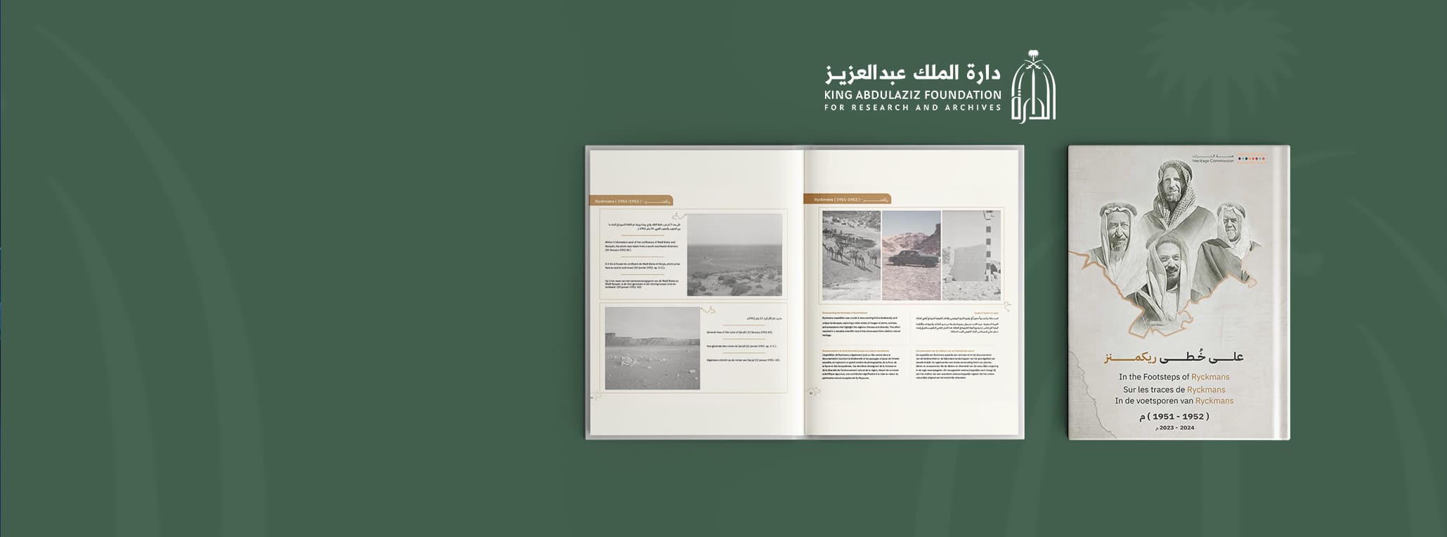 ZATCA Authority Presentation