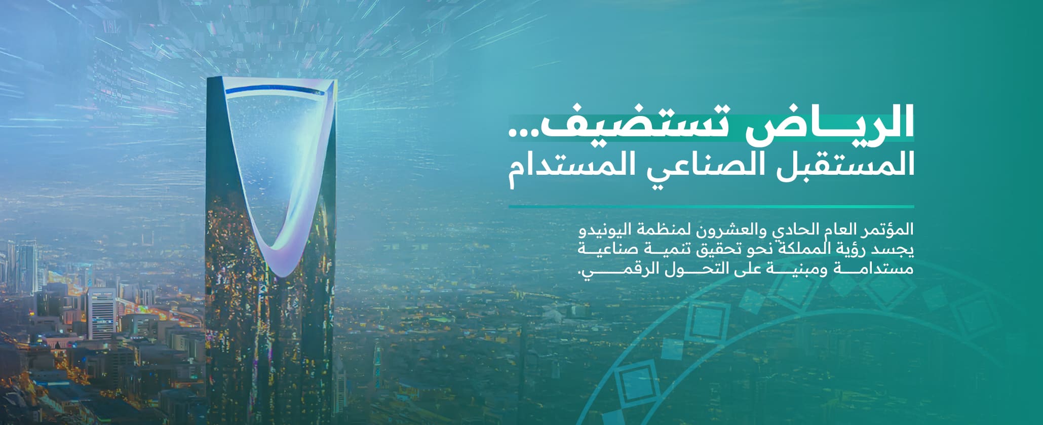 ZATCA Authority Presentation
