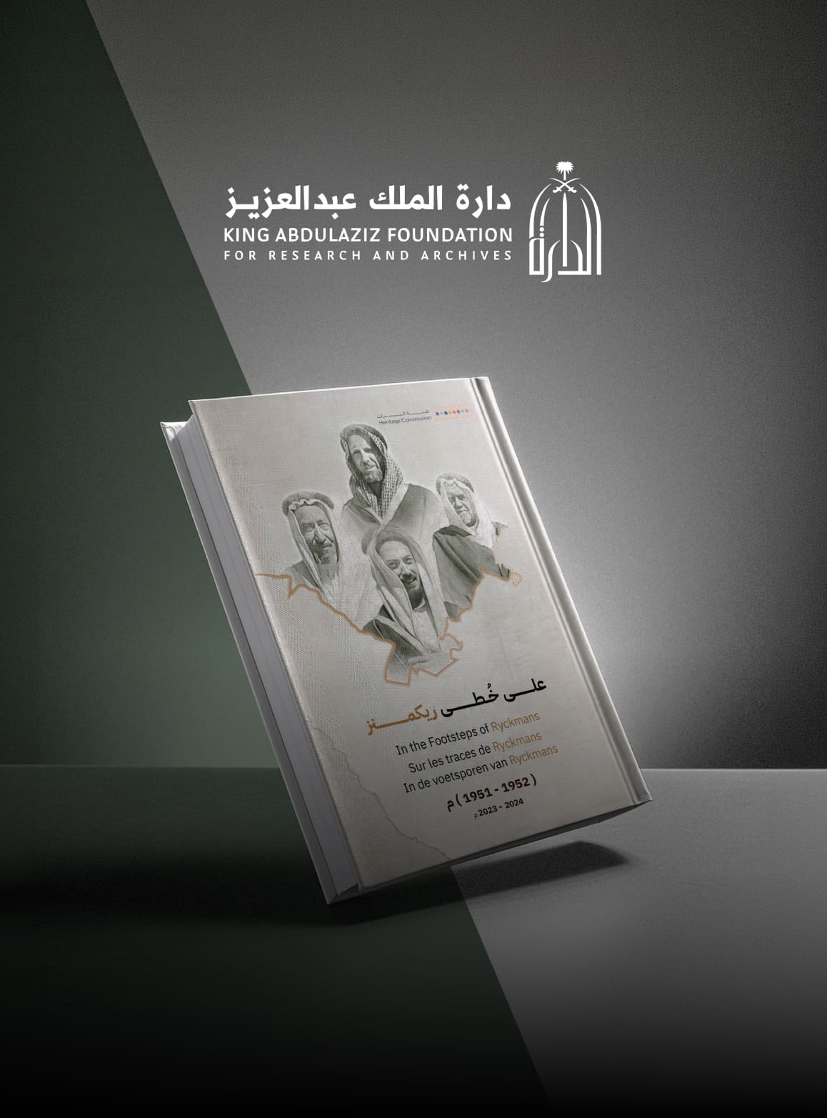 King-Abdulaziz Foundation