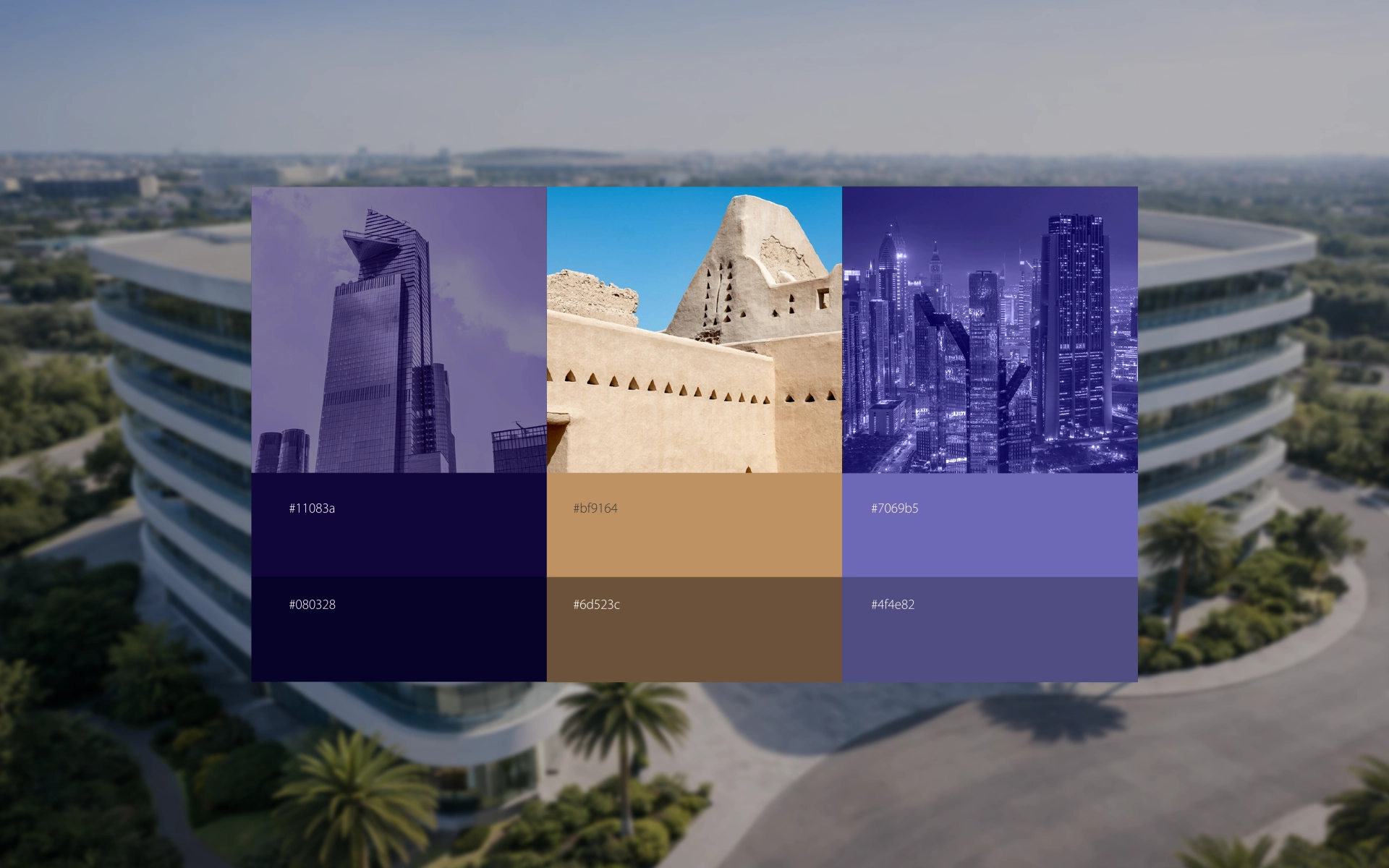 SAYAH Spatial Application