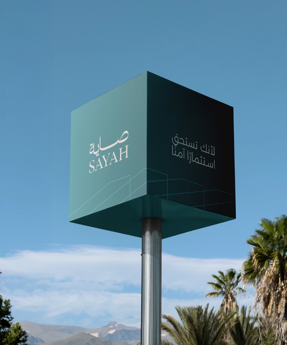 SAYAH Brand Application
