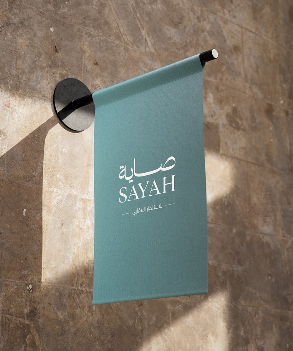 SAYAH Brand Application