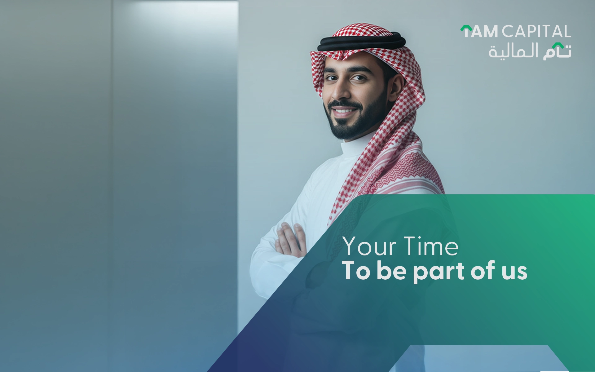 TAM CAPITAL Brand Moment