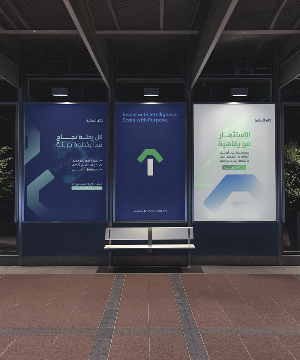 TAM CAPITAL Brand Application